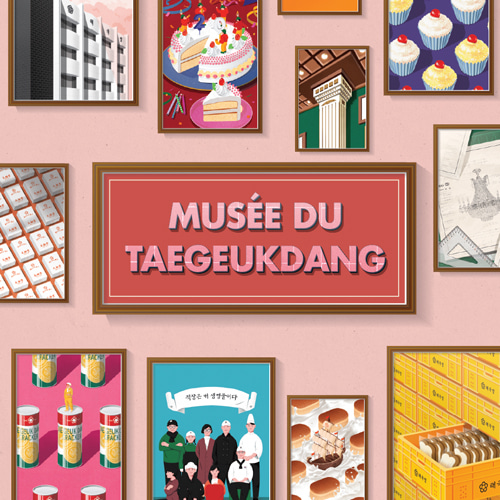 [Brand design] 2020 Calendar for Musee Du Taegeukdang