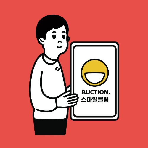 [Advertising] Auction SmileClub Brand Campaign