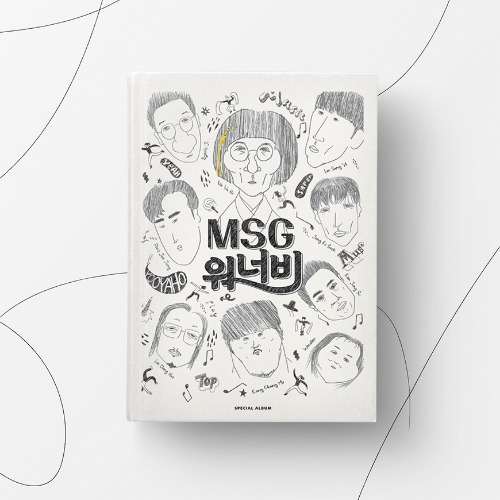 [Promotion Design] MSG Wannabe Special Album