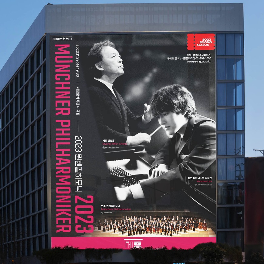 [Promotion Design] Muenchner Philharmoniker