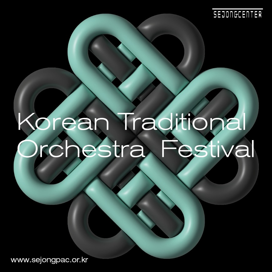 [Promotion Design] Korean Traditional Orchestra Festival