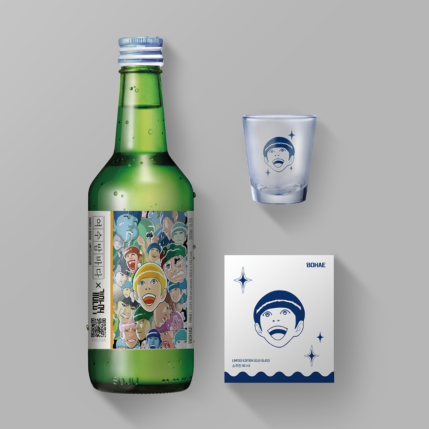 Package design_Kian84 X Bohae Limited Edition